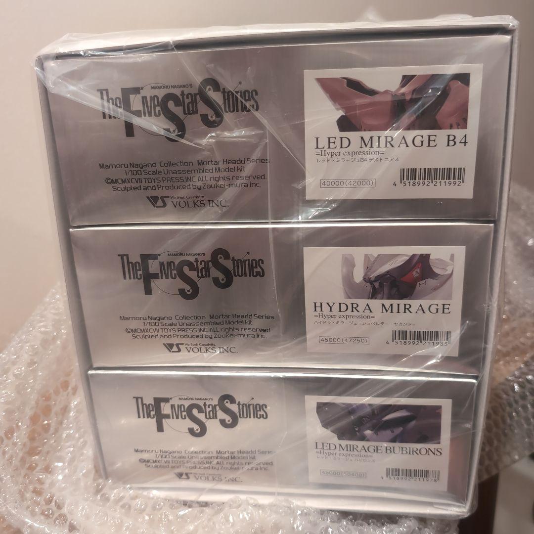 The Five Star Stories LED MIRAGE コレクション