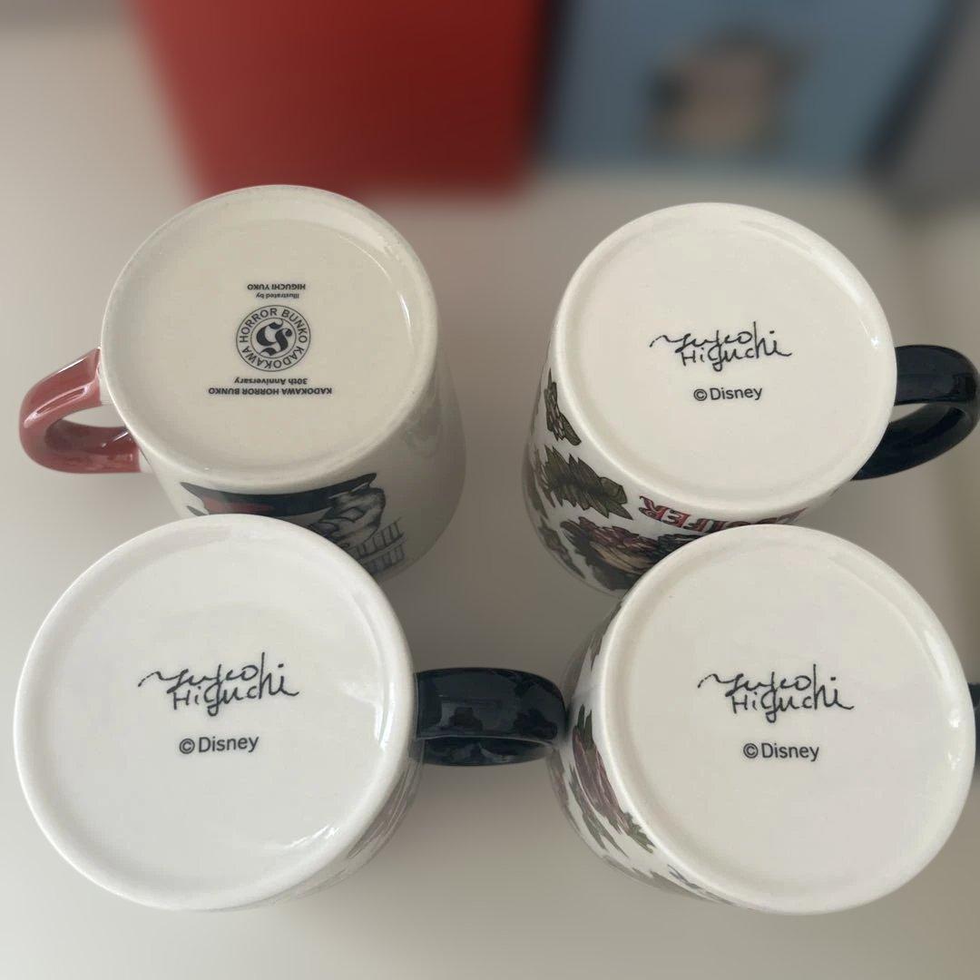 ディズニーストア　 角川ホラー文庫　マグカップ　４個セット ヒグチユウコ