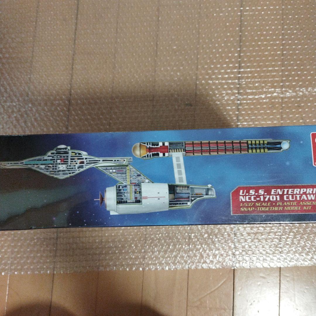 スタートレックシリーズ USS-1701エンタプライズ