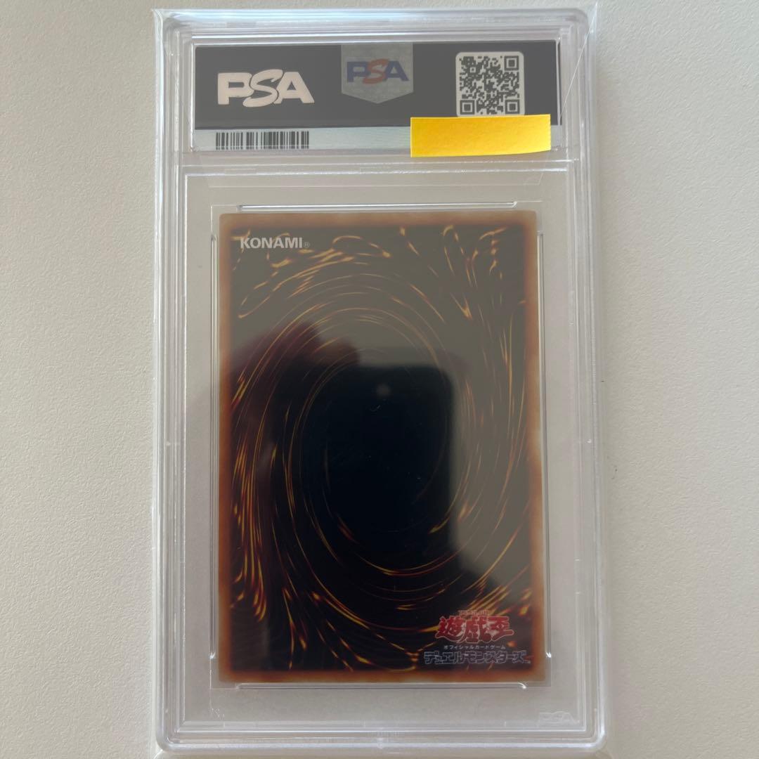 【PSA10】炎帝テスタロス レリーフ 世界に42枚