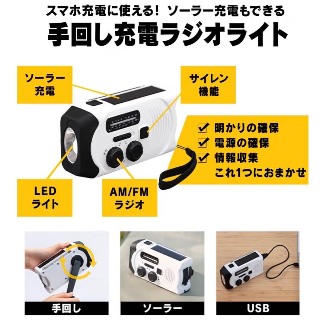 防災セット 67点 2人用 バックパック型（アイリスオーヤマ）