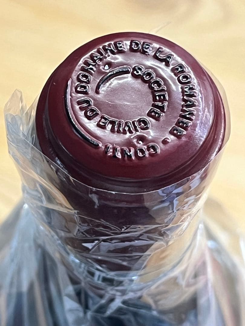 百貨店正規品新品　ロマネコンティ　ロマネ・サン・ヴィヴァン 2021 DRC