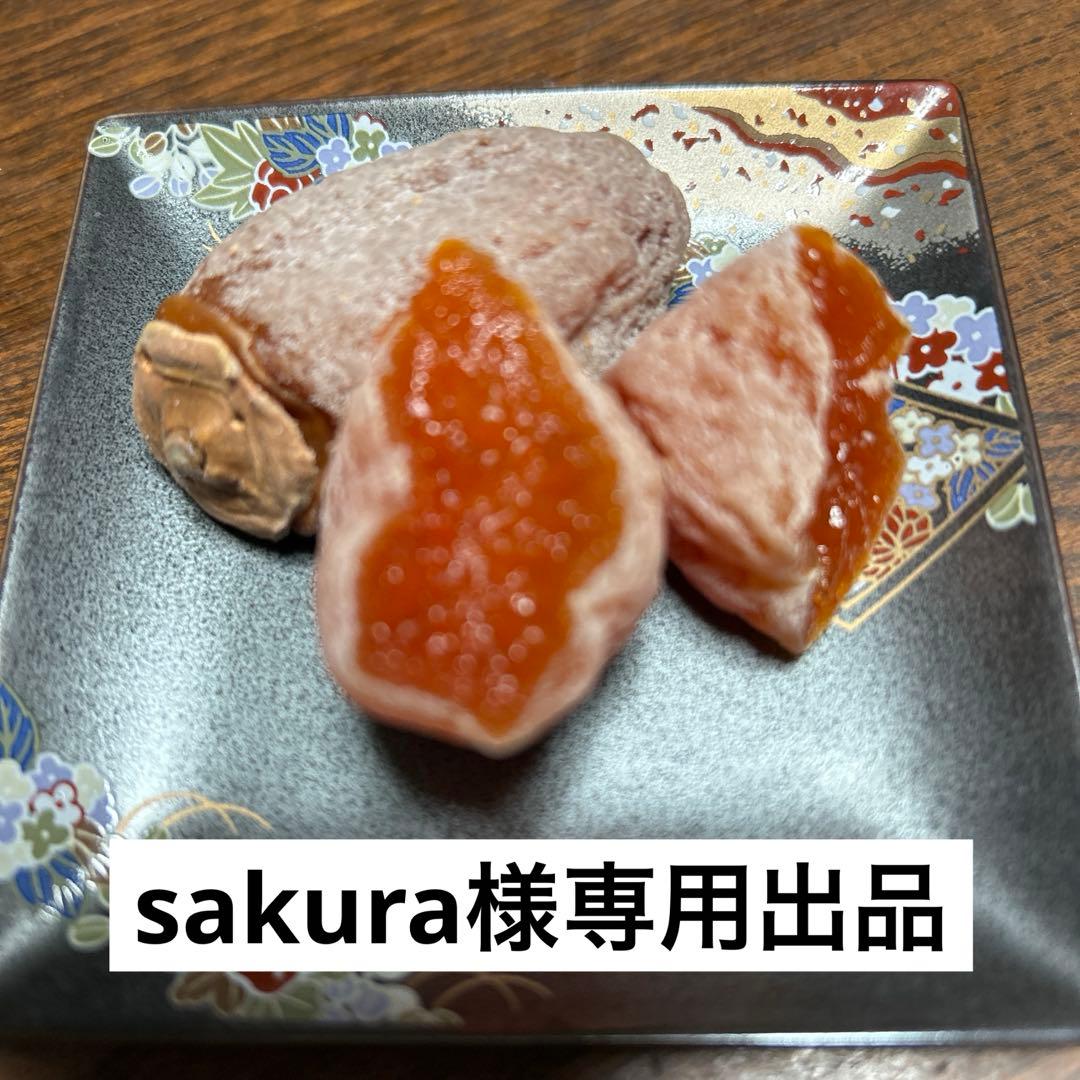 sakura出品