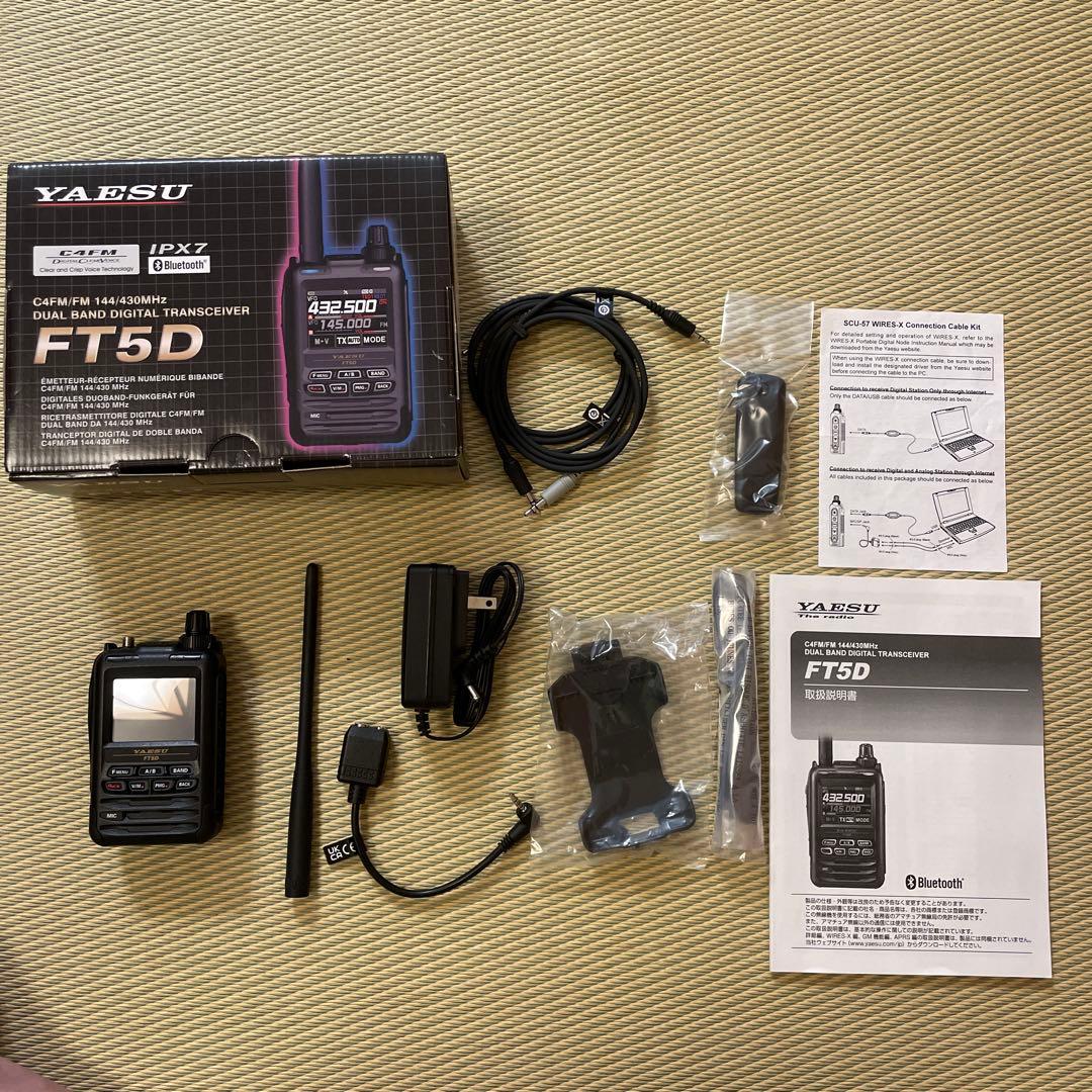 YAESU FT5D デュアルバンドトランシーバー　中古