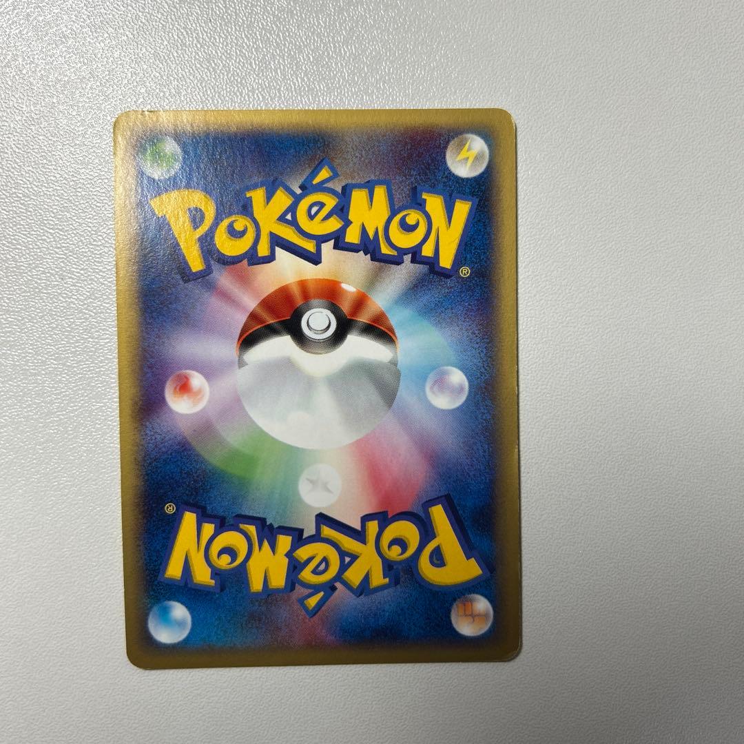 リザードン ★ 第1弾基本拡張パック 103/128