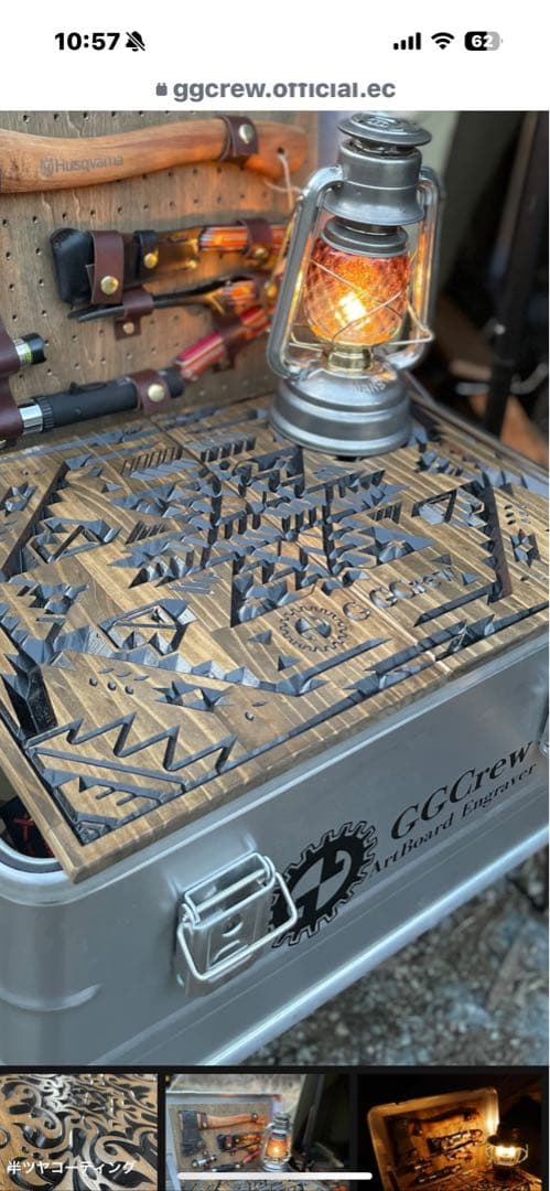 GGCrew IGT規格　彫刻天板（2ユニット）