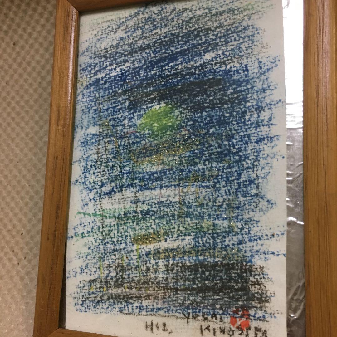 0714 木下芳文 絵画　詳細不明