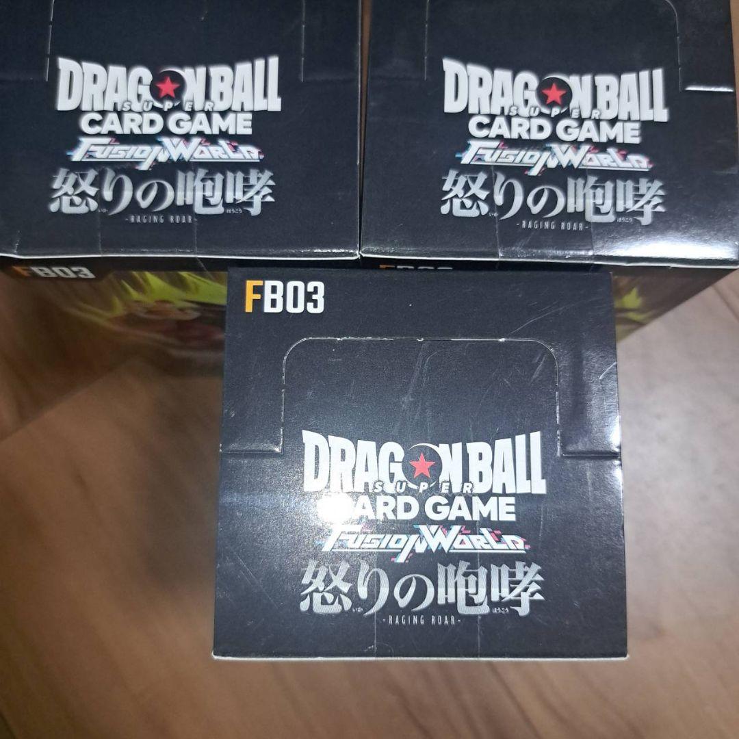 ドラゴンボール　フュージョンワールド 怒りの咆哮　３BOX　テープ付き