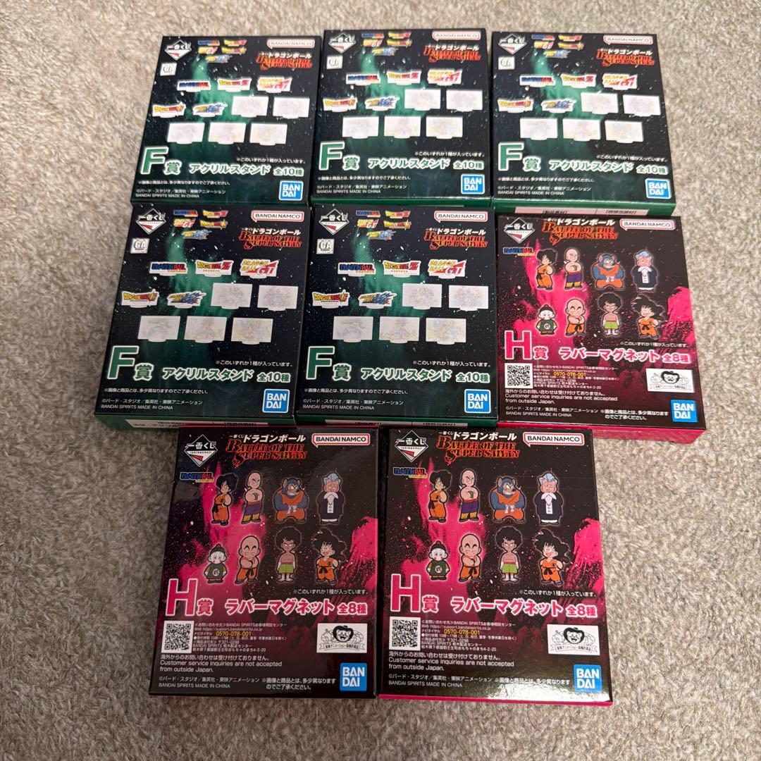 一番くじ　ドラゴンボール　Ｂ賞　悟空