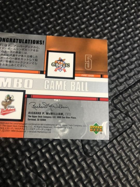 UPPER DECK. 清原和博.中村紀洋.COMBO.GAME BALL❗️❗️❗️