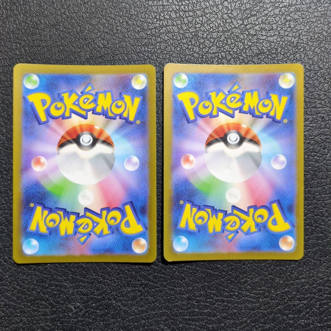 【10枚セット】ゼニガメ(170/165 AR)