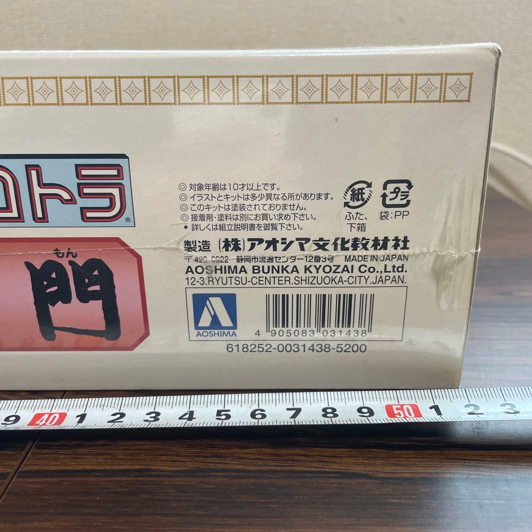 AOSHIMA 1/32 爆走野郎 トラックモデル 羅生門　アオシマ
