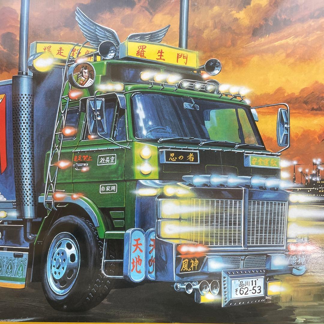 AOSHIMA 1/32 爆走野郎 トラックモデル 羅生門　アオシマ