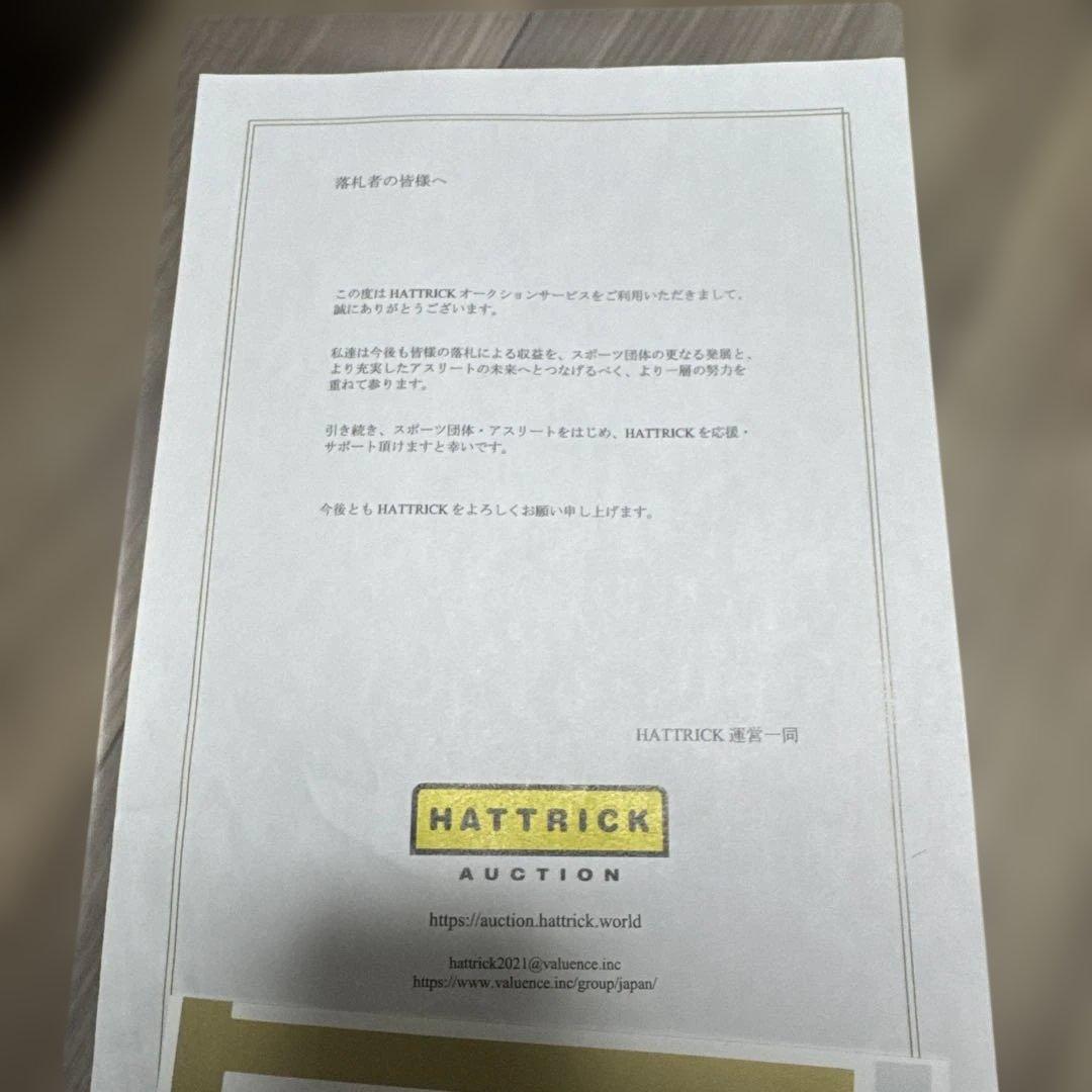 ヴァンフォーレ甲府　2024夏期限定ユニフォーム　直筆サイン入り　河田晃兵選手