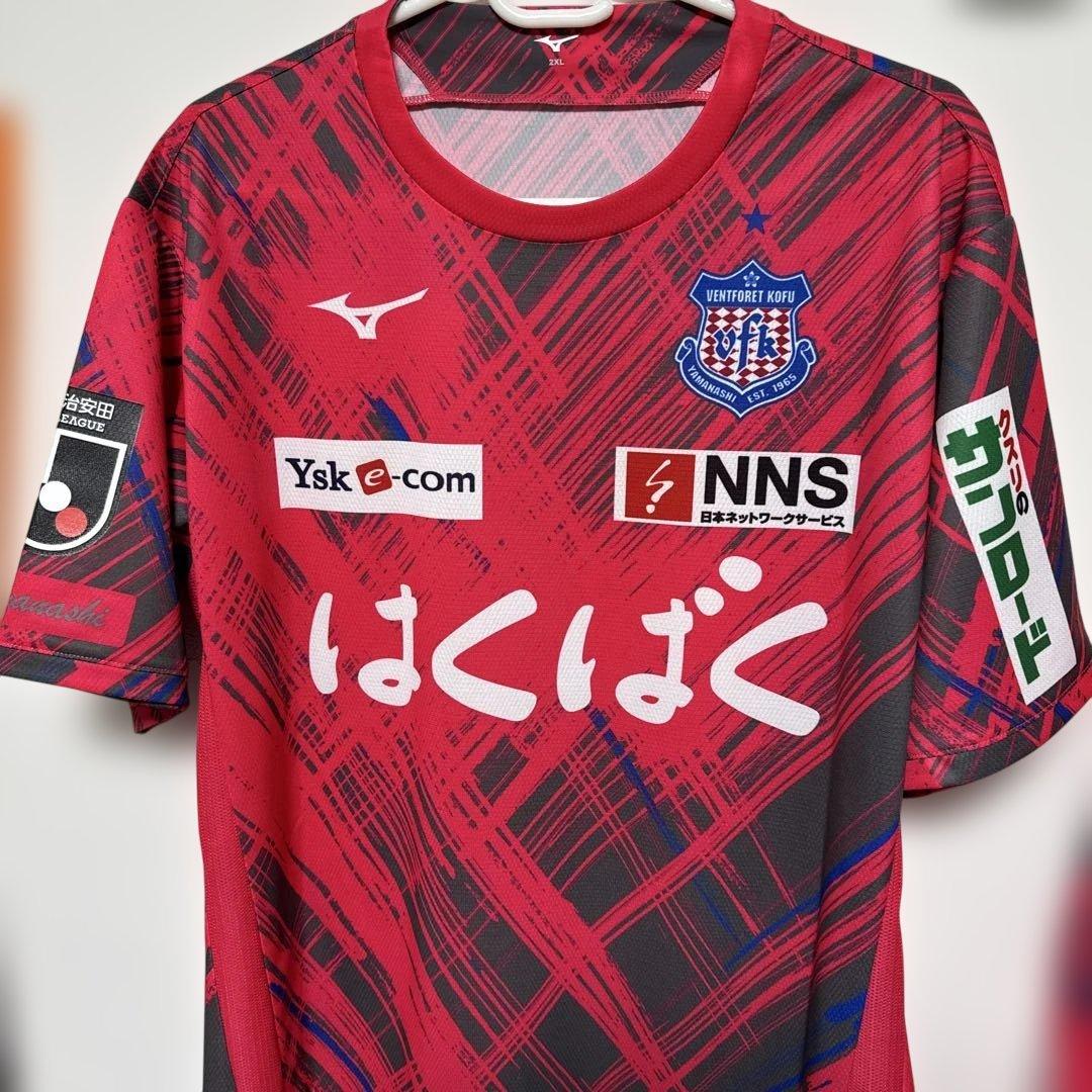 ヴァンフォーレ甲府　2024夏期限定ユニフォーム　直筆サイン入り　河田晃兵選手