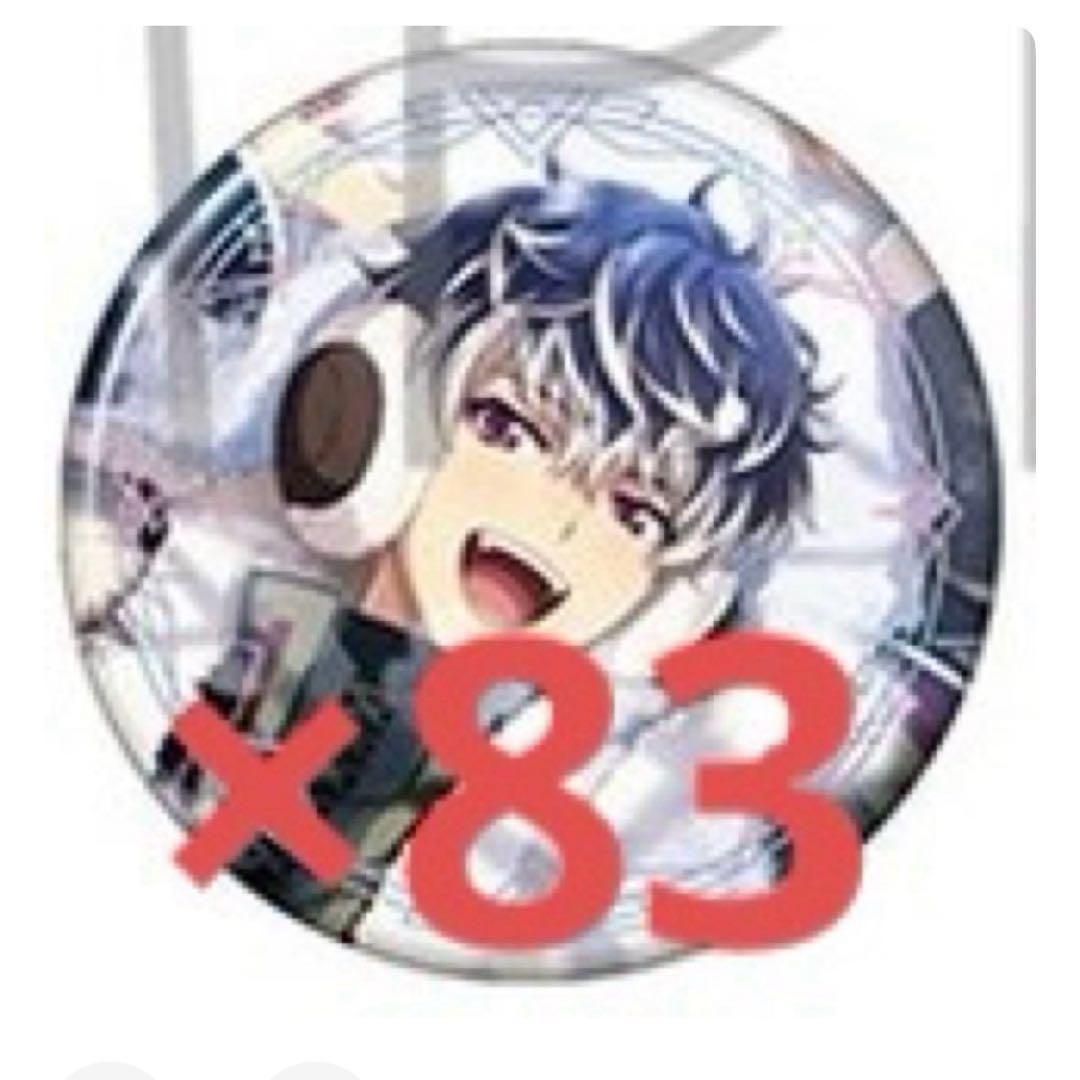 いちごちゃん出品