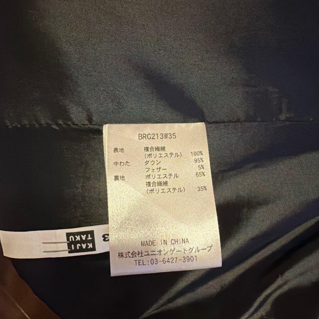 ブリーフィング　レディース　ダウン　ゴルフ　タイオン　S