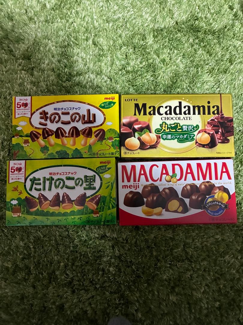 お菓子詰め合わせ　大量！14種類