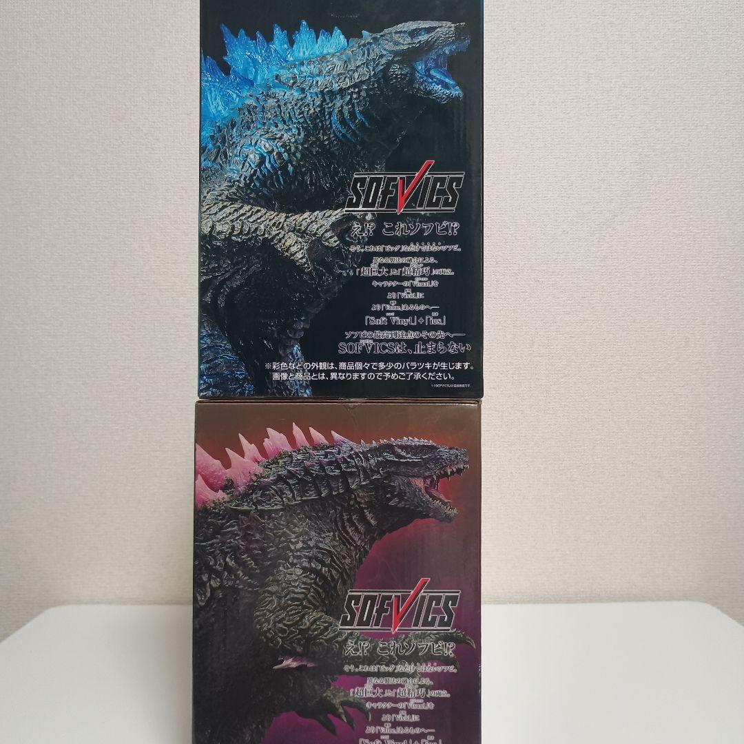 一番くじ ゴジラ A賞ゴジラエヴォルヴver.　ラストワン賞 新たなる帝国