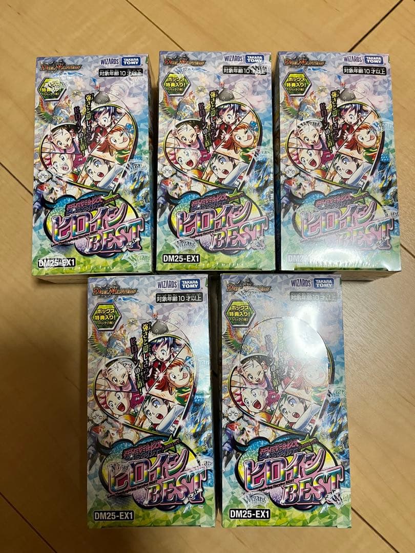 「新品未開封」DM25-EX1 愛感謝祭ヒロインBEST BOX