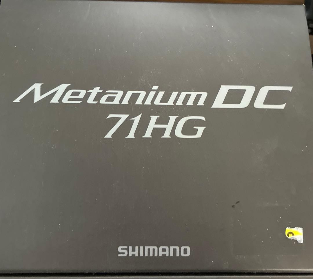 SHIMANO 24メタニウムDC 71HG