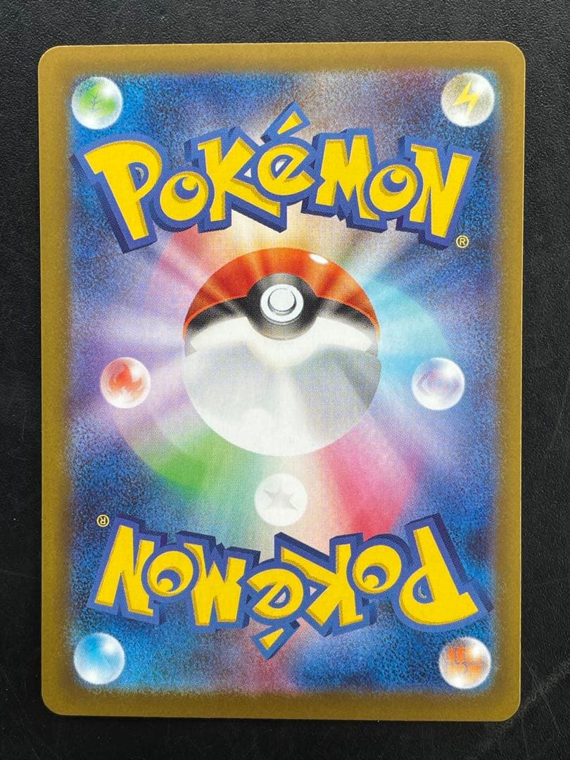 【状態良好】ヒロシマのピカチュウ プロモ ポケモンカード