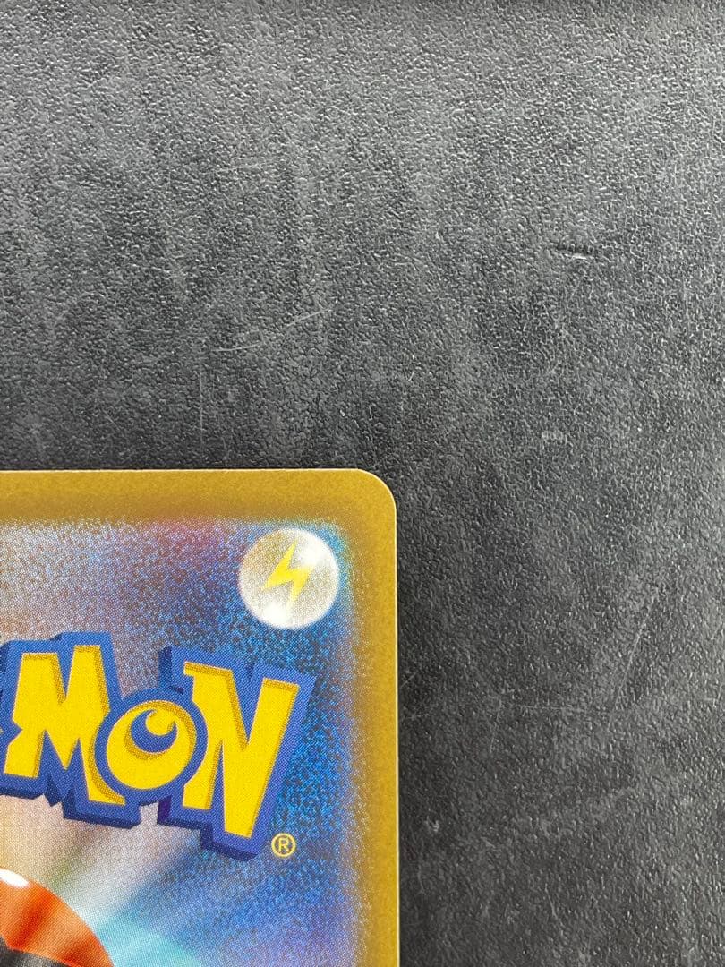 【状態良好】ヒロシマのピカチュウ プロモ ポケモンカード