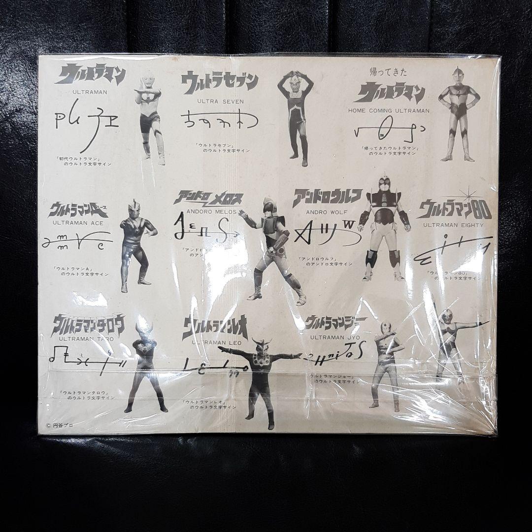 アンドロ超戦士アンドロメロス限定品サイン色紙ウルトラマン非売品グッズ円谷プロ昭和
