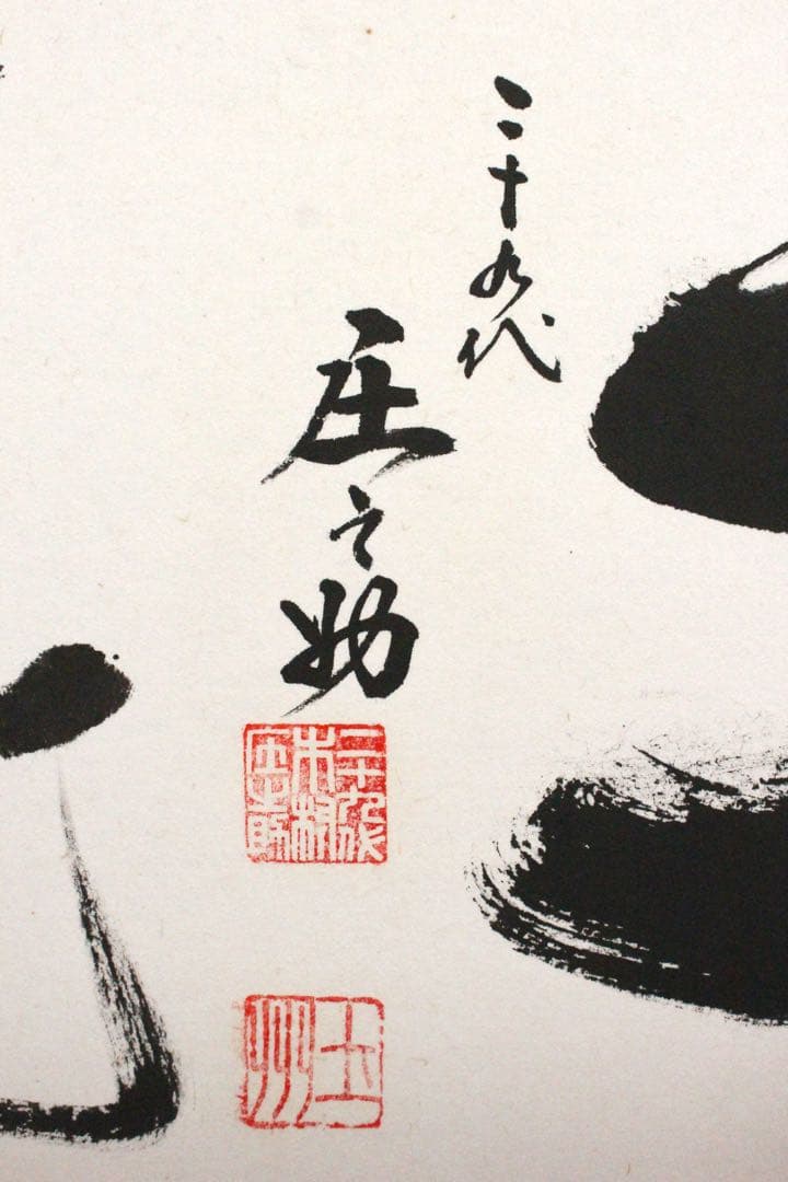 No4736 扁額装　大相撲　横綱　若乃花　曙　貴乃花　貴ノ浪　手形送料無料