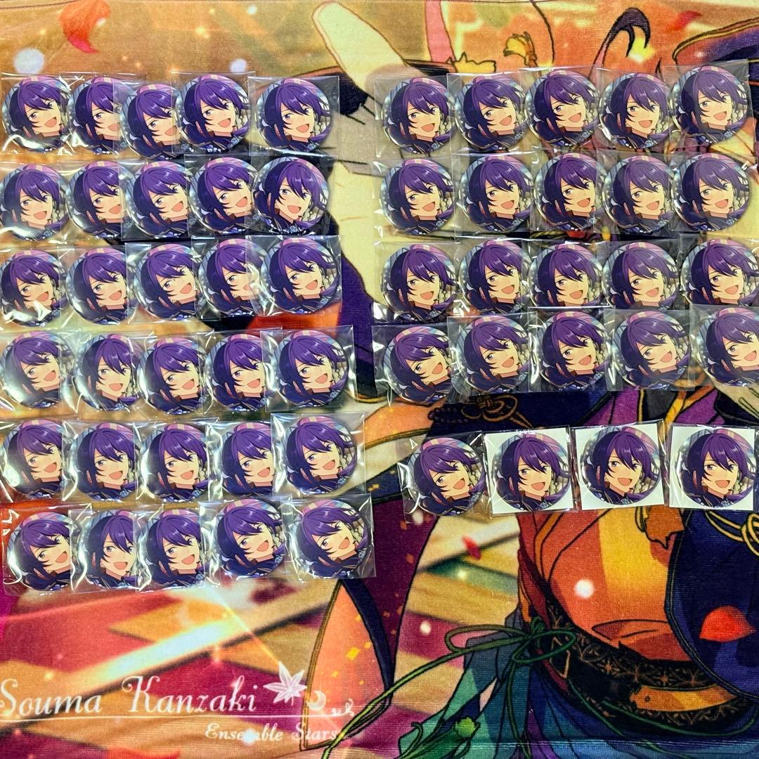 神崎颯馬 缶バッジ×54（30日までの出品）