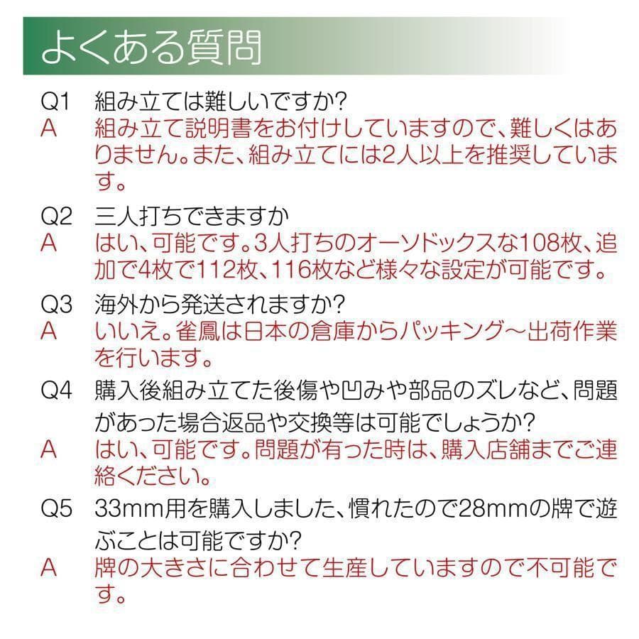 全自動麻雀卓 座卓 33mm 麻雀卓 全自動 折りたたみ家庭用 2545