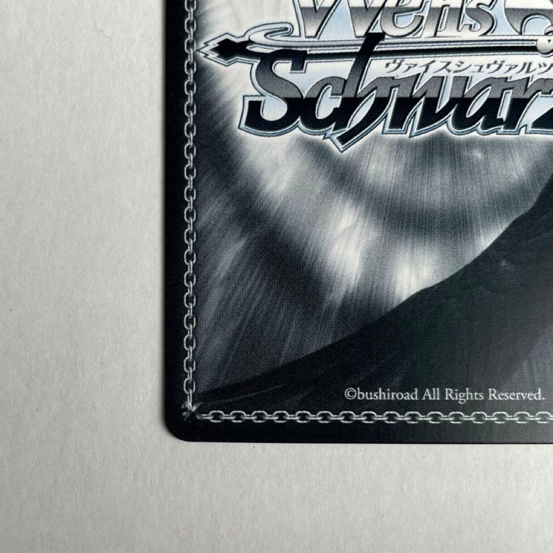 ヴァイスシュヴァルツ　凄腕の殺し屋　ヨル　SPYR