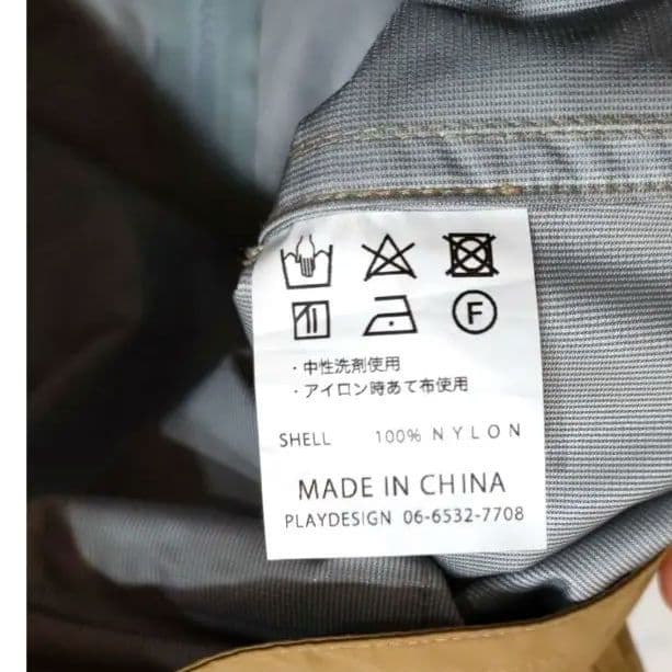 KM4K カモシカ　ベスト　M 　ベージュ