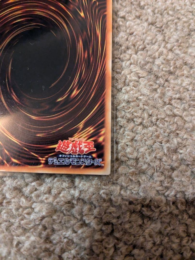 【左】極～完美品級 遊戯王 青眼の白龍 ブルーアイズホワイトドラゴン初期ウルトラ