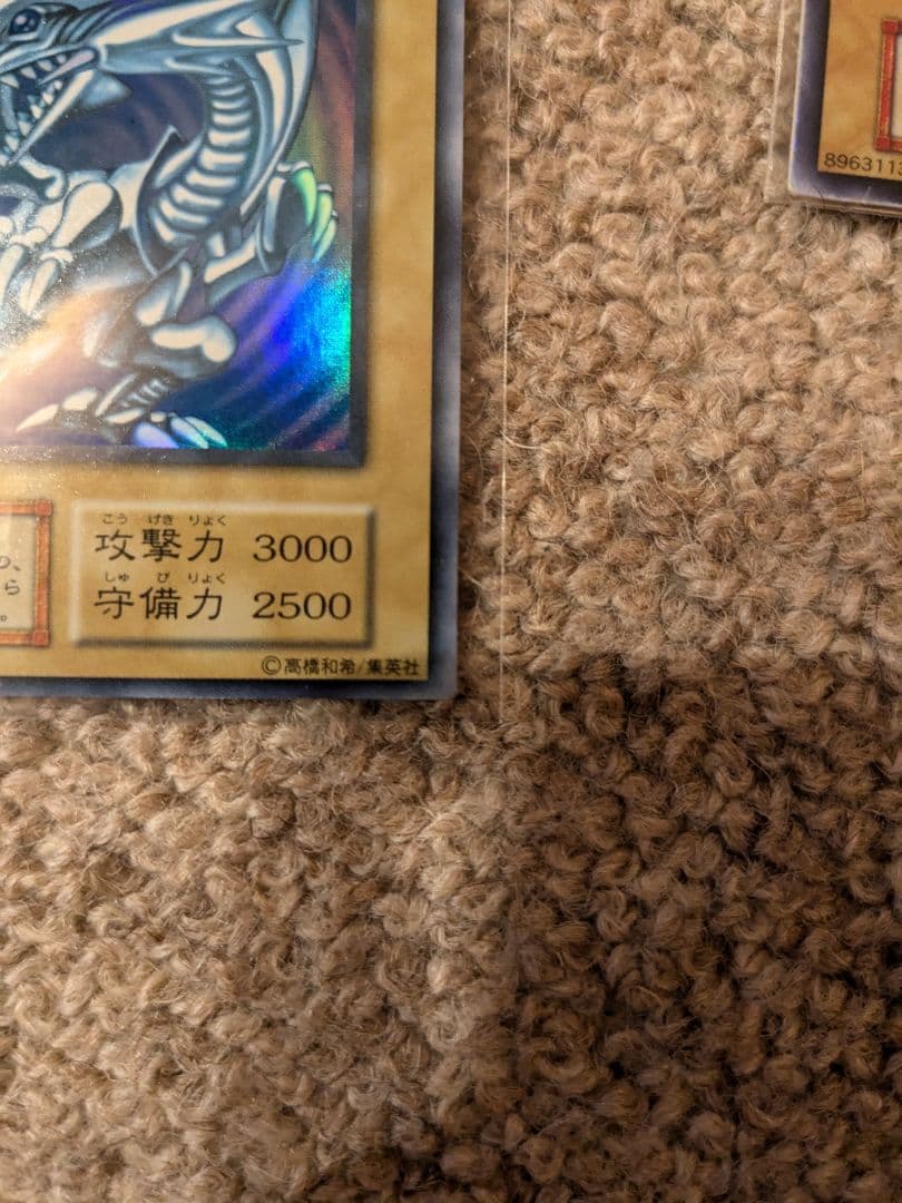 【左】極～完美品級 遊戯王 青眼の白龍 ブルーアイズホワイトドラゴン初期ウルトラ