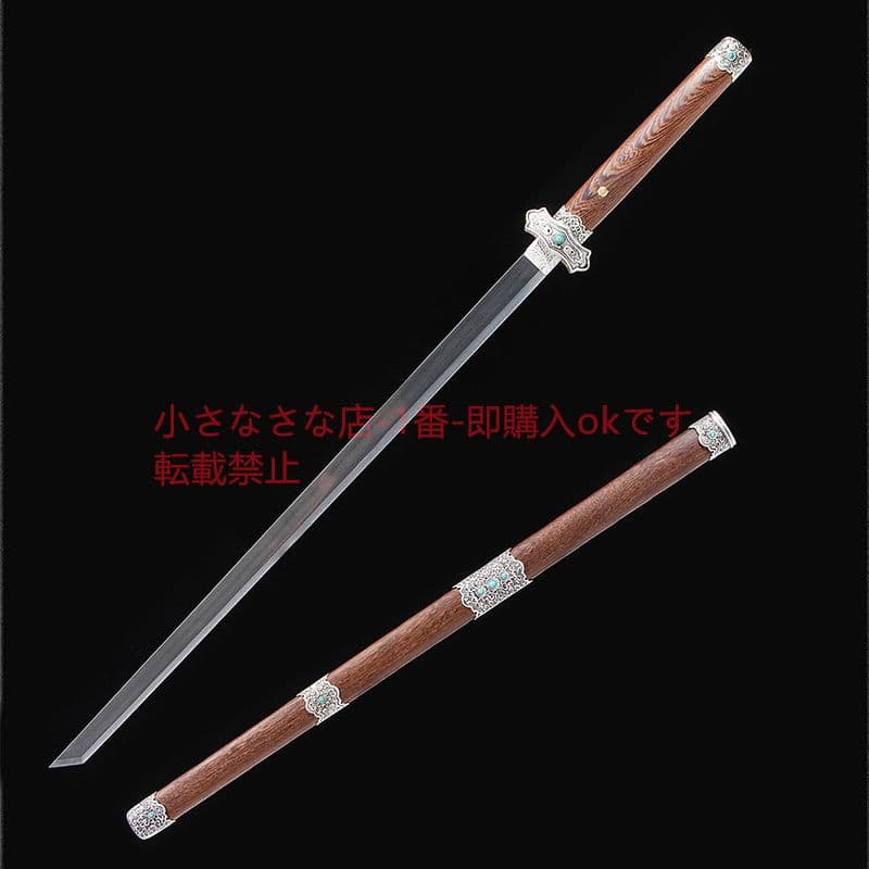 盛世唐横刀花梨木百錬模様鋼  古兵器 武具 刀装具 日本刀 模造刀 居合刀