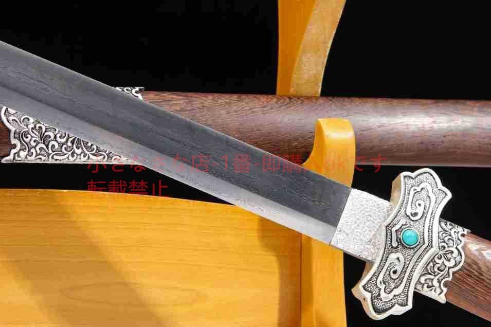 盛世唐横刀花梨木百錬模様鋼  古兵器 武具 刀装具 日本刀 模造刀 居合刀