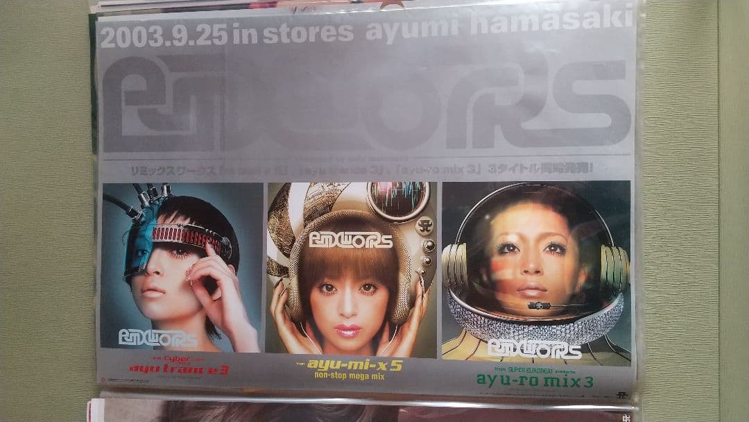 激レア 浜崎あゆみ 告知ポスター サイズB2