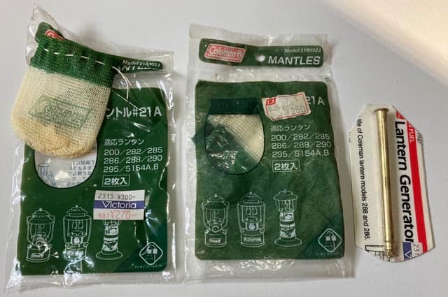 Coleman コールマン ツーマントルランタン 288A ケースと交換部品付