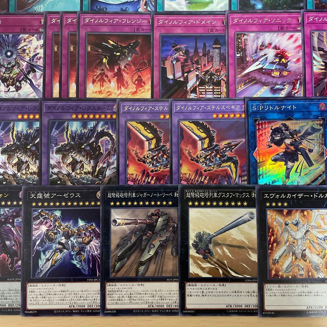 優勝構築 竜華ダイノルフィアデッキ テリジア ケントレギナ 創星竜華 光巴