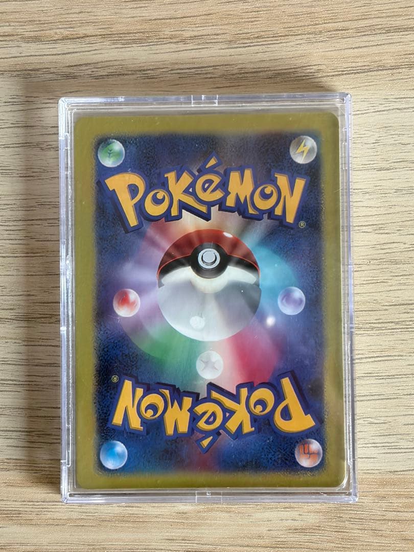 アセロラ ポケモンカード　エクバアセロラ プロモーションカード エクストラバトル