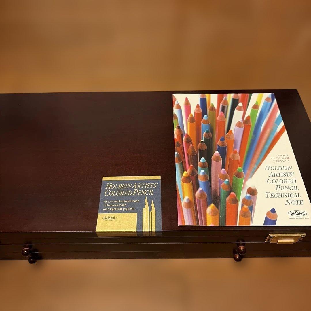 Holbein アーティスト用色鉛筆 150色セット