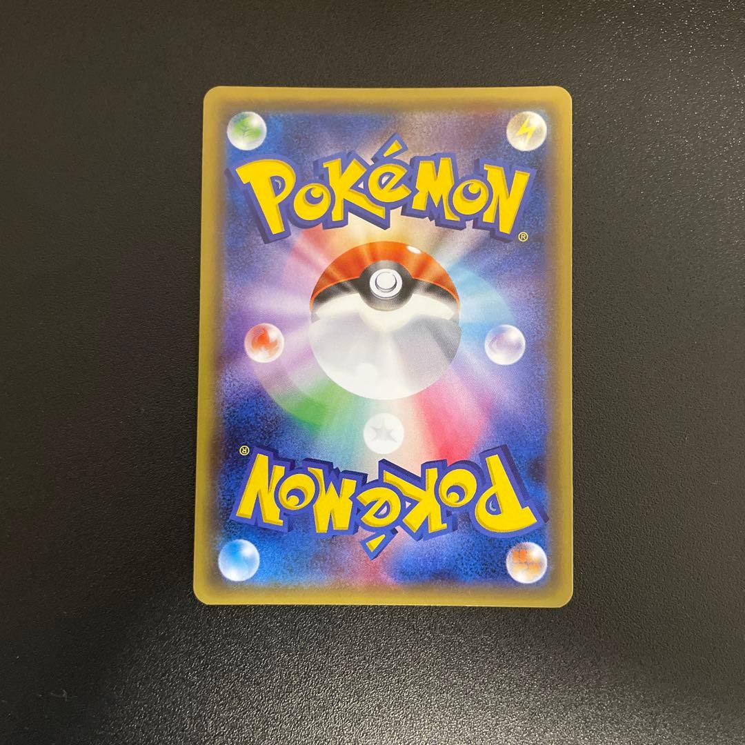 ダブル無色エネルギー UR SM1+ サン&ムーン 067/051