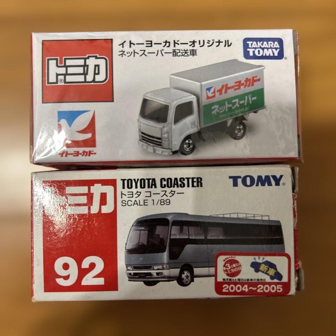 ☆廃盤品/非売品☆トミカ ミニカーセット 9台