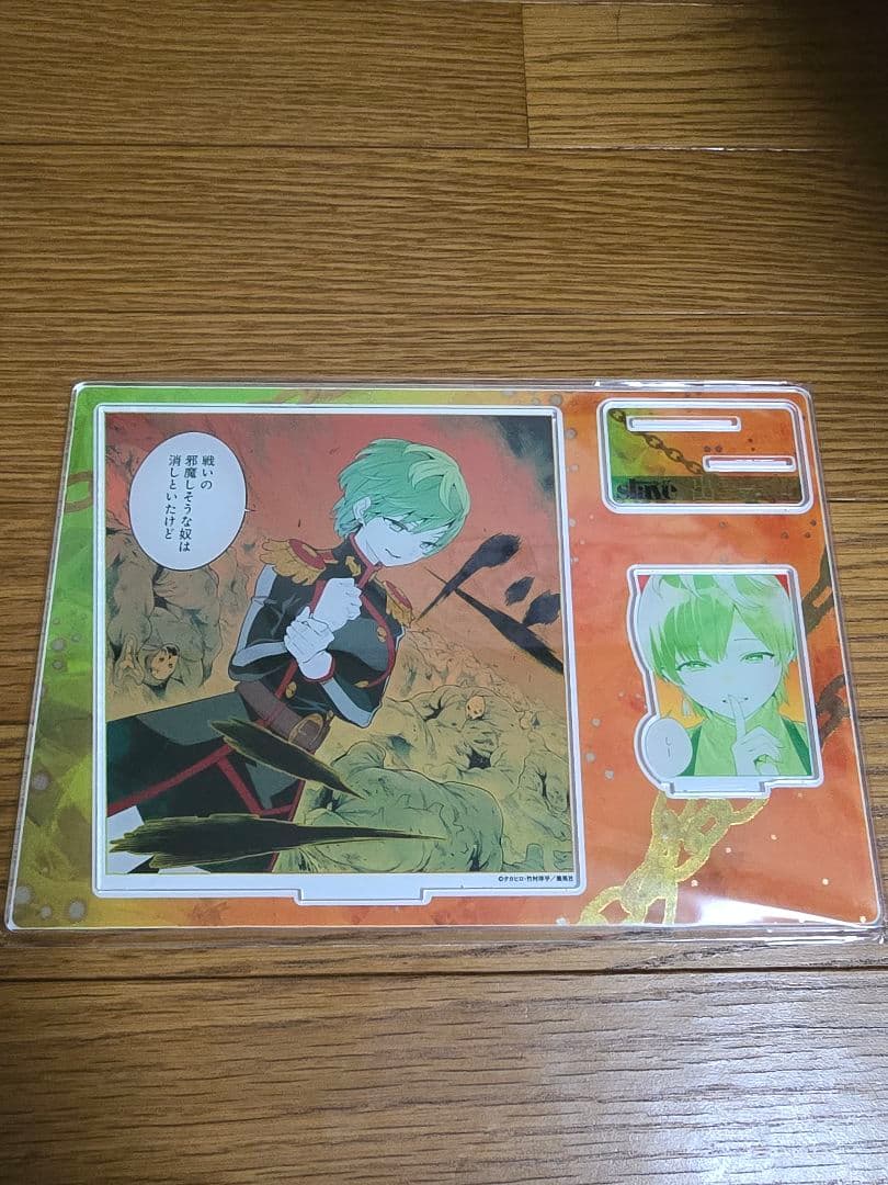 魔都精兵のスレイブ　　出雲天花　アクリルスタンド