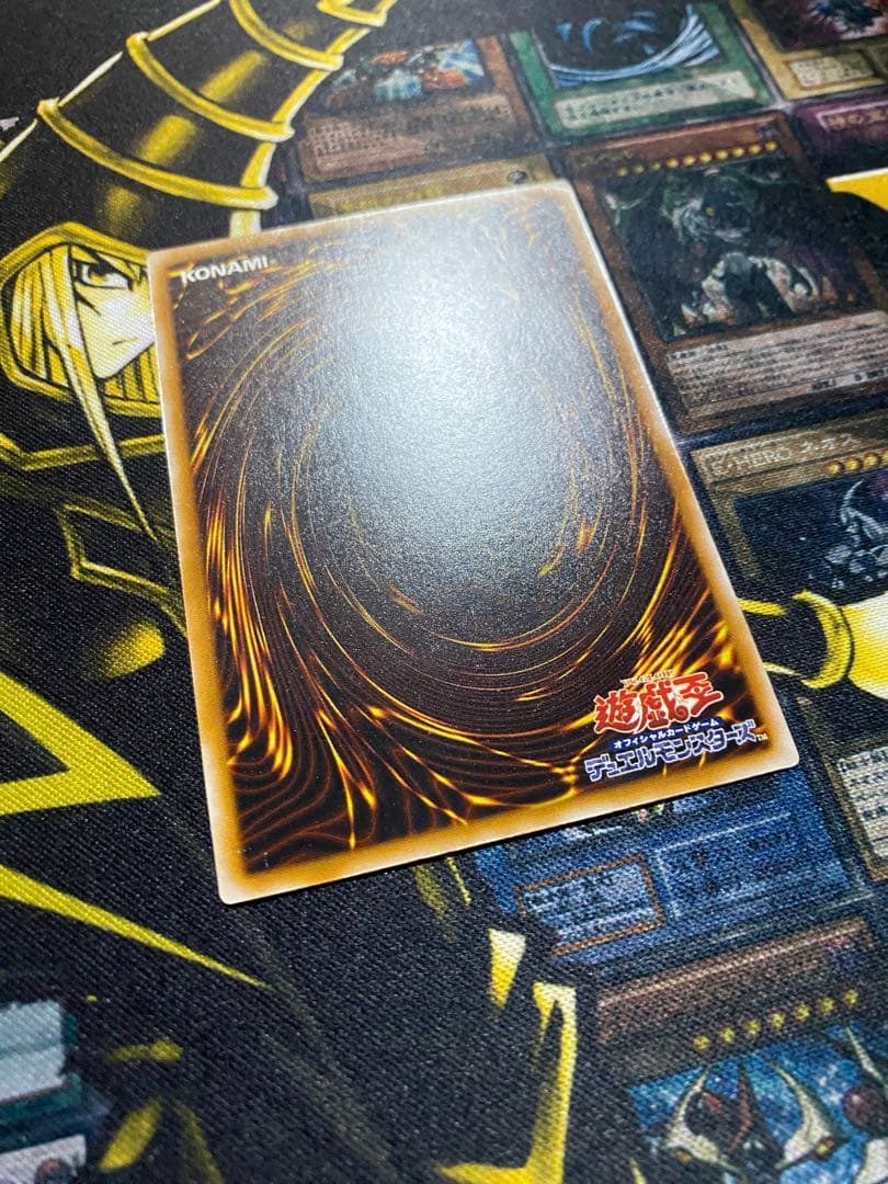 遊戯王　青眼の白龍　旧レリーフ