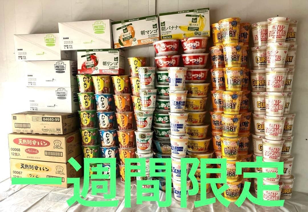 カップラーメン　お菓子