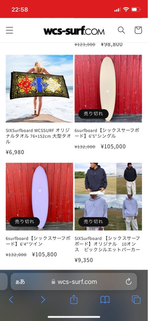 ポテトヘッド専用