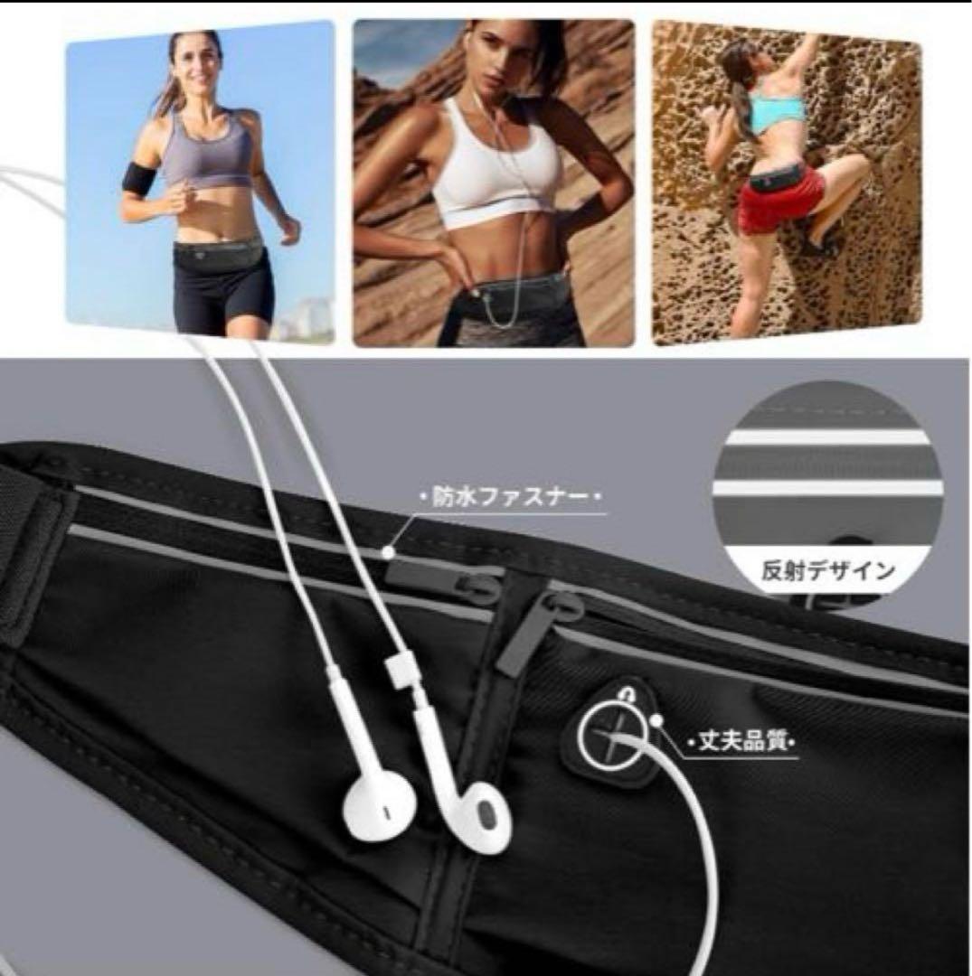ランニングポーチ　ウエストポーチ　多機能　スマホ対応　軽量