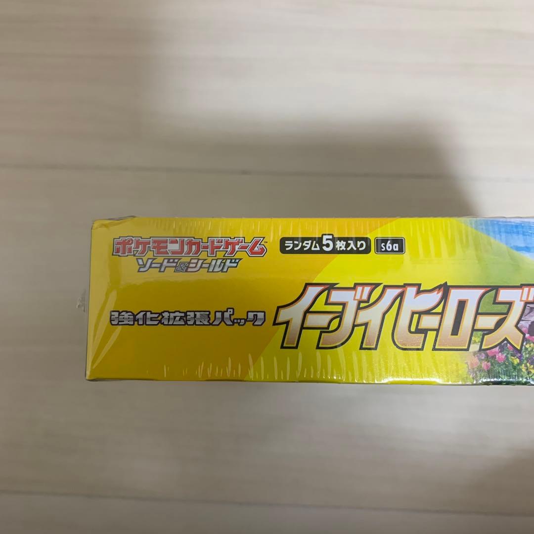 ポケカ　イーブイヒーローズ　シュリンク付き　訳あり